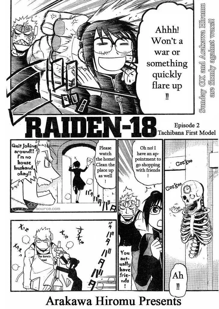 Raiden-18 Chapter 2 Page 2