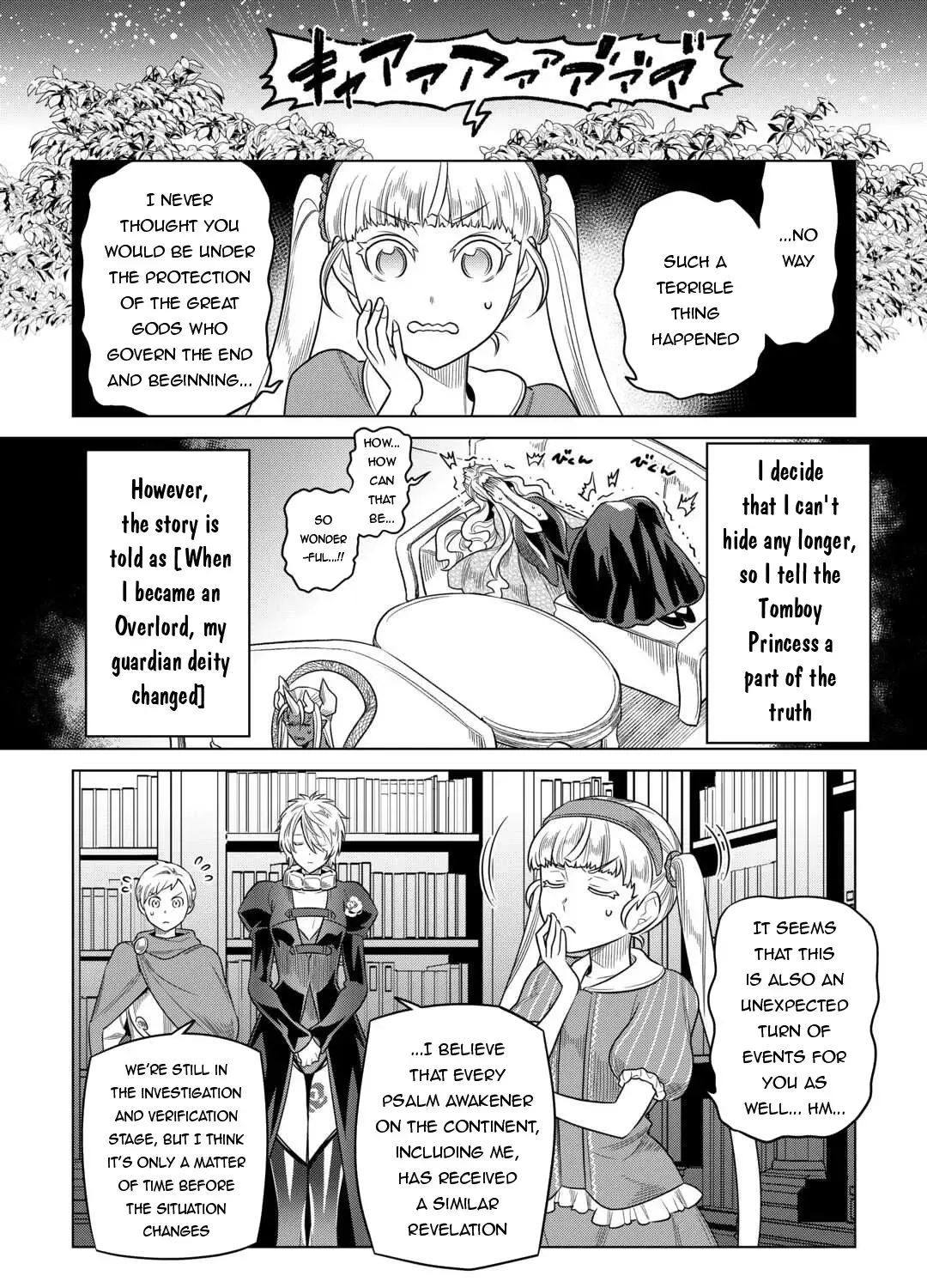 Re:monster Chapter 104 Page 40