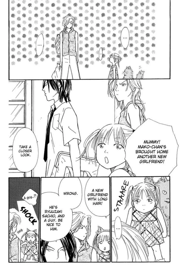 Renai no Kamisama ni Ie Chapter 2 Page 5