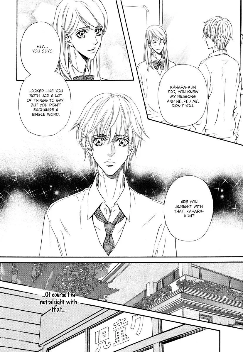 Renai Prism Chapter 5 Page 24