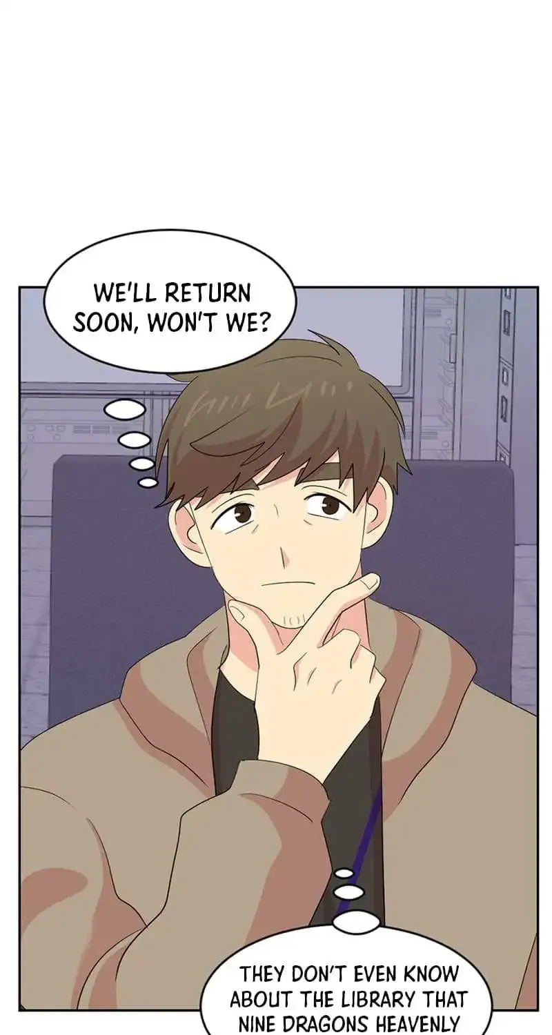 Reader (Chang Han-Yoon) Chapter 205 Page 23