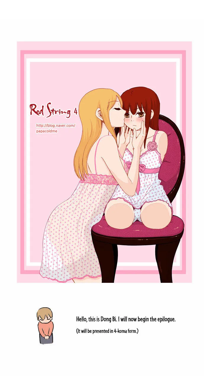 Red String (Dong Bi) Chapter 52.5 Page 2