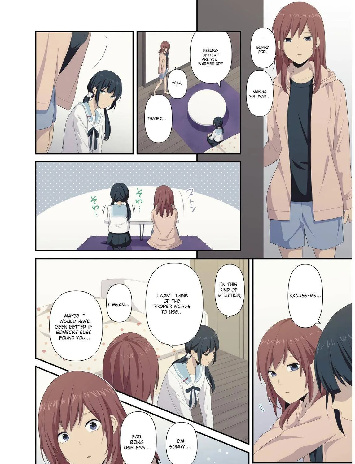 Relife Chapter 223.6 Page 3