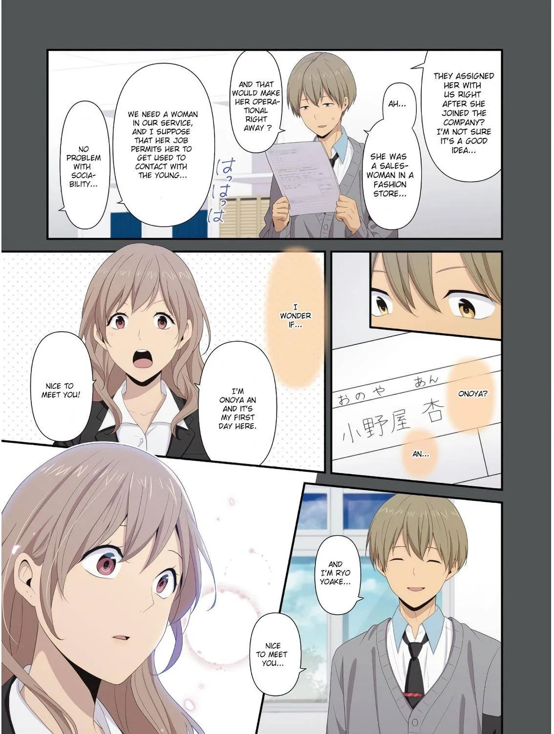 Relife Chapter 223.7 Page 3