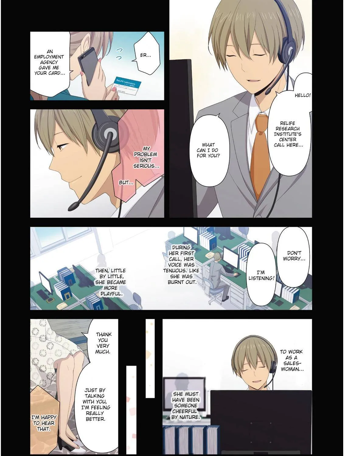 Relife Chapter 223.7 Page 7