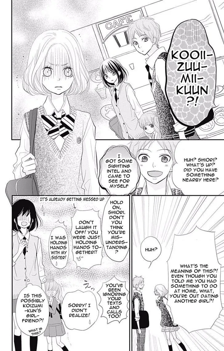 ReRe Hello Chapter 43.1 Page 20