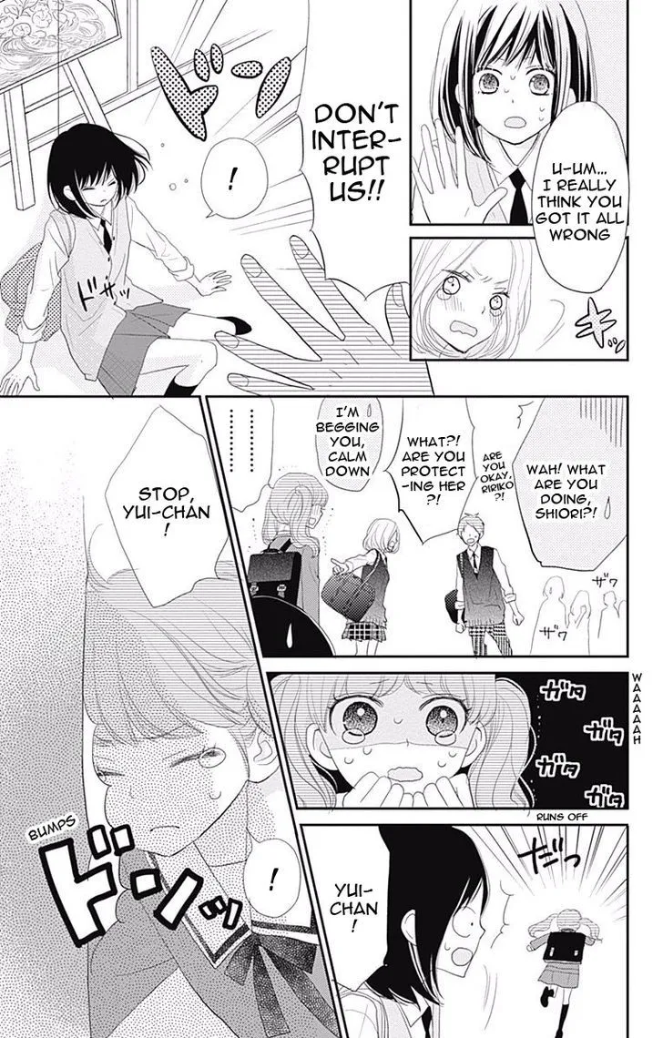 ReRe Hello Chapter 43.1 Page 21