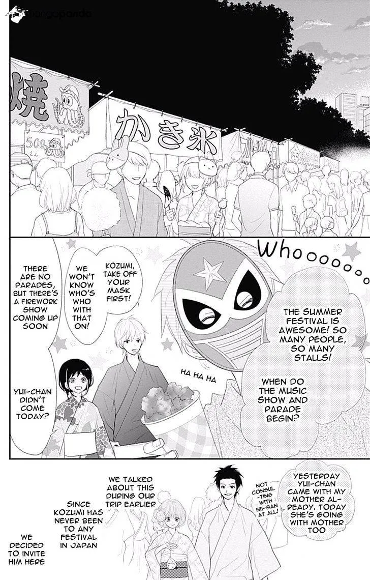 ReRe Hello Chapter 43 Page 21