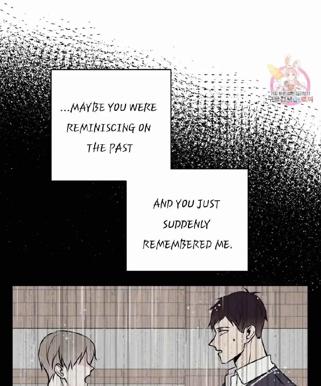 Reversal (Yaoi) Chapter 27 Page 24