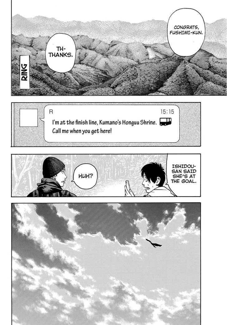 Rin (HAROLD Sakuishi) Chapter 40 Page 63