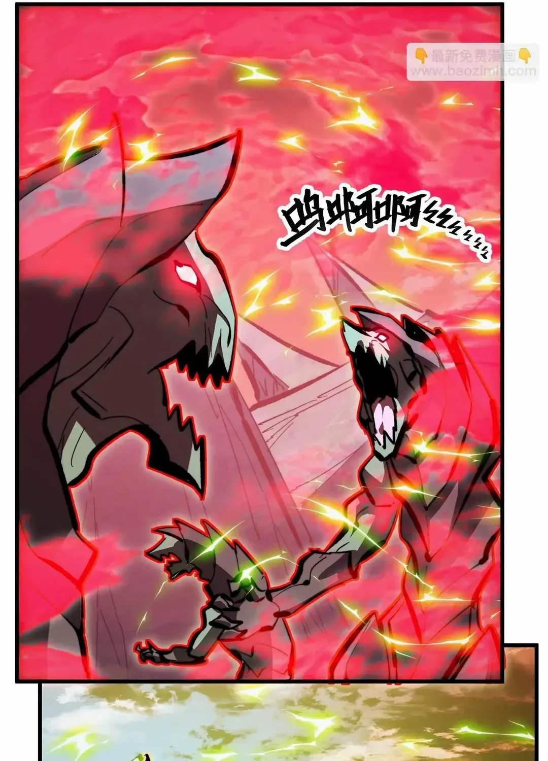 Rise From The Rubble Chapter 320 Page 22