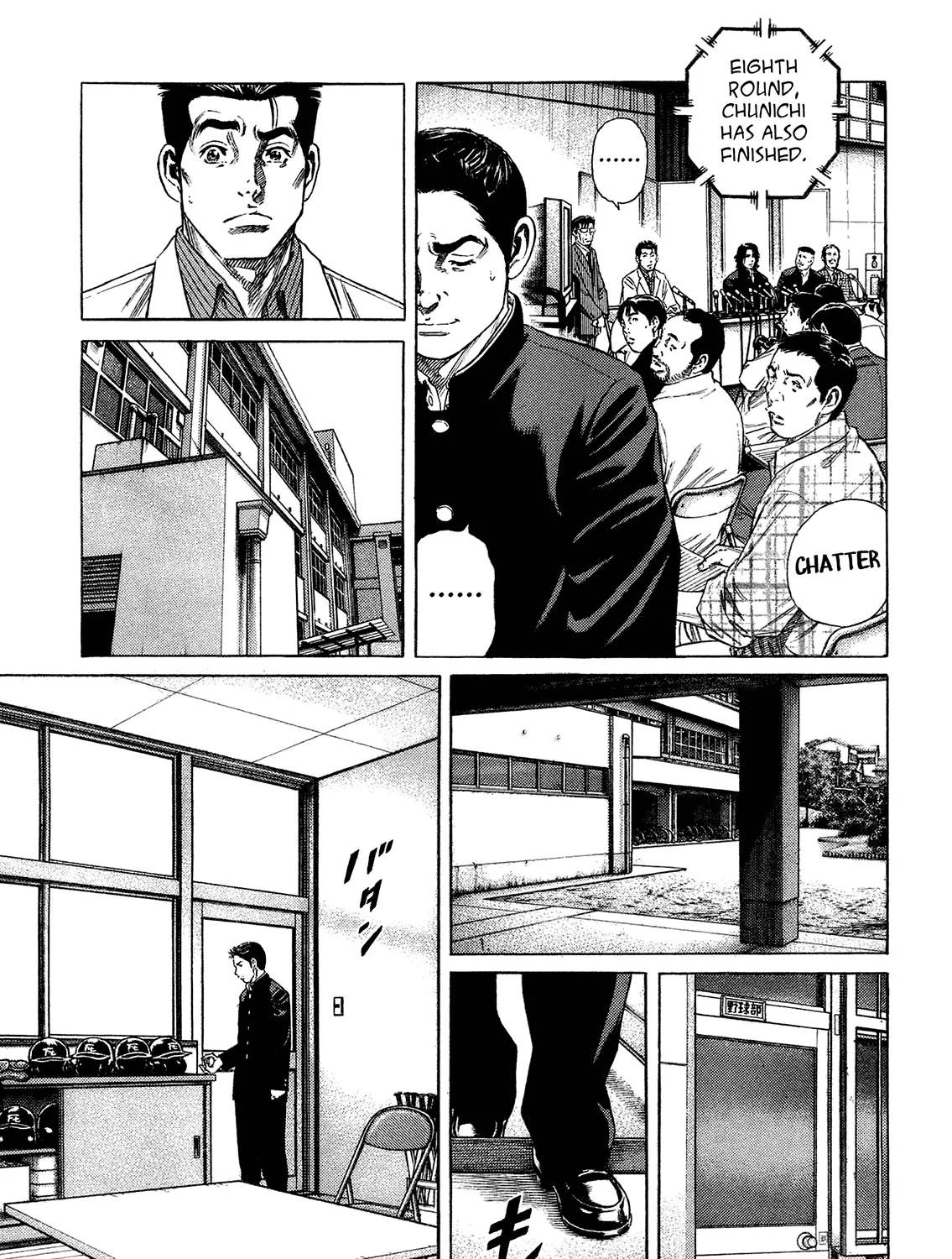 Rookies Chapter 233.5 Page 63