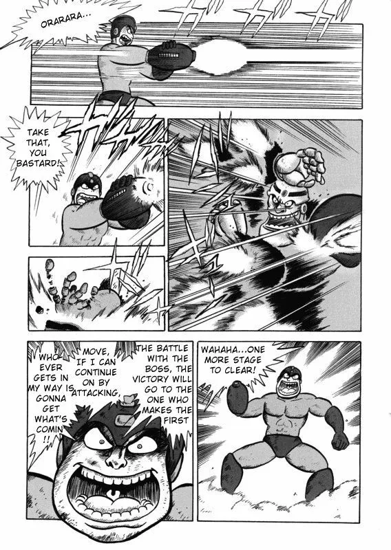 Rockman Chapter 0 Page 2