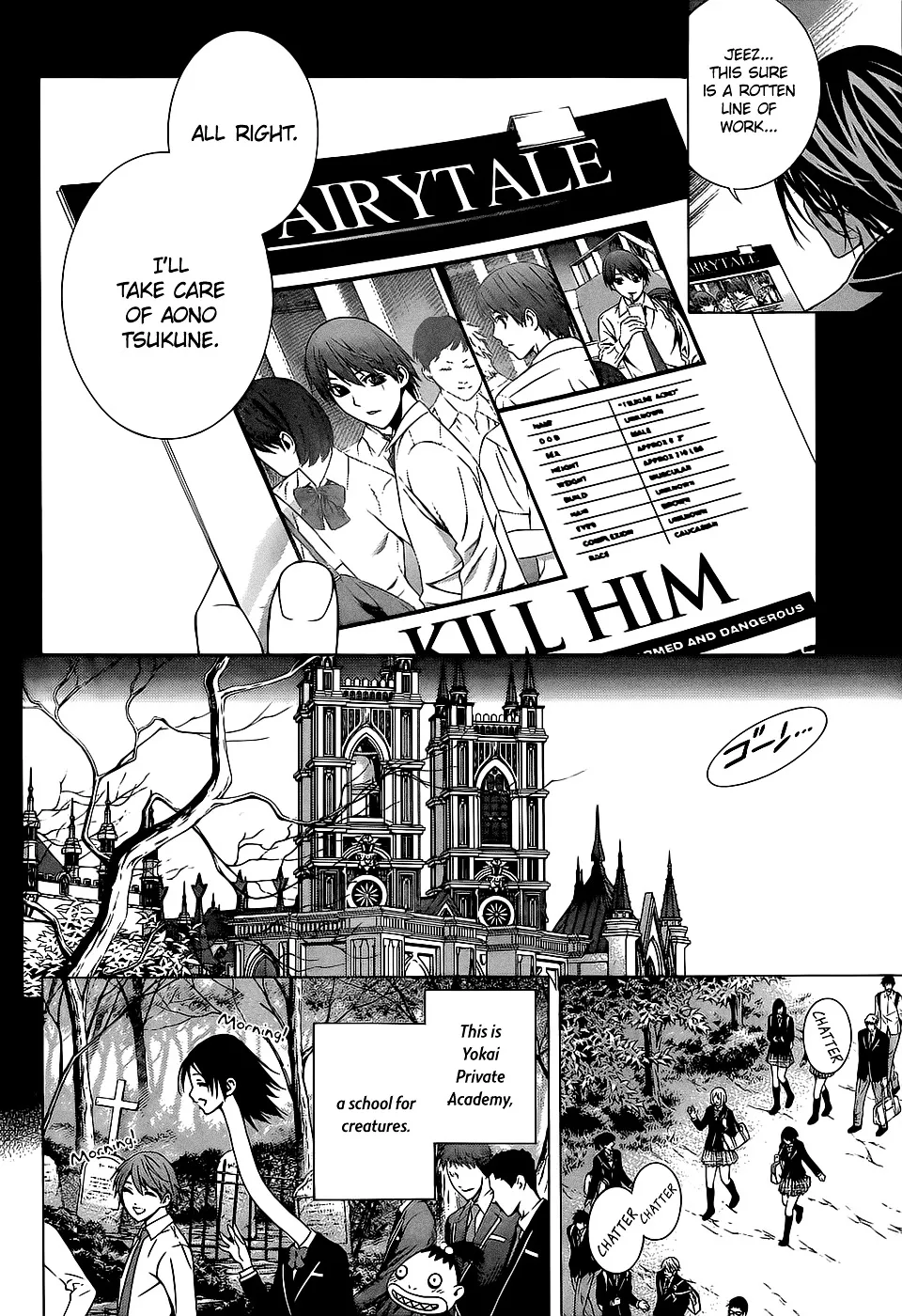 Rosario To Vampire Season Ii Chapter 67 Page 6