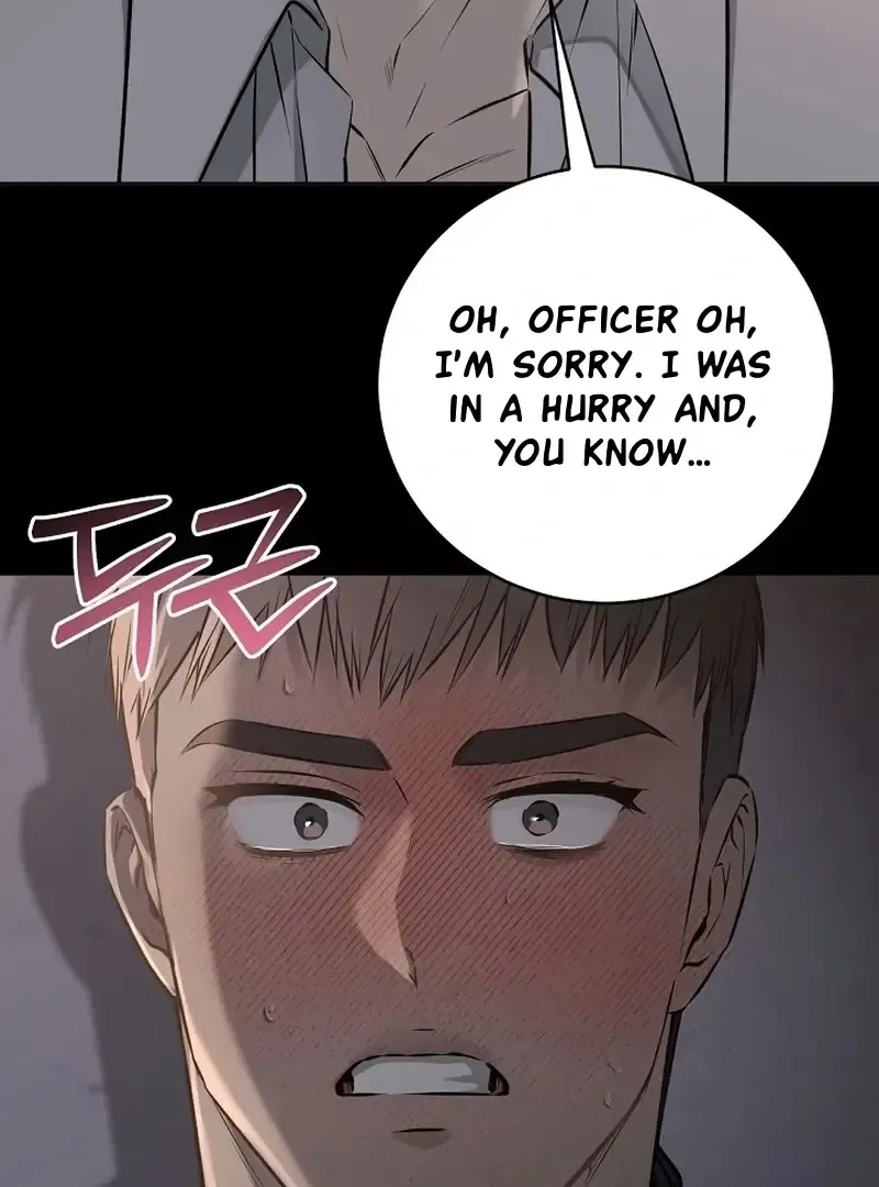 Rough Uniform Chapter 36 Page 63