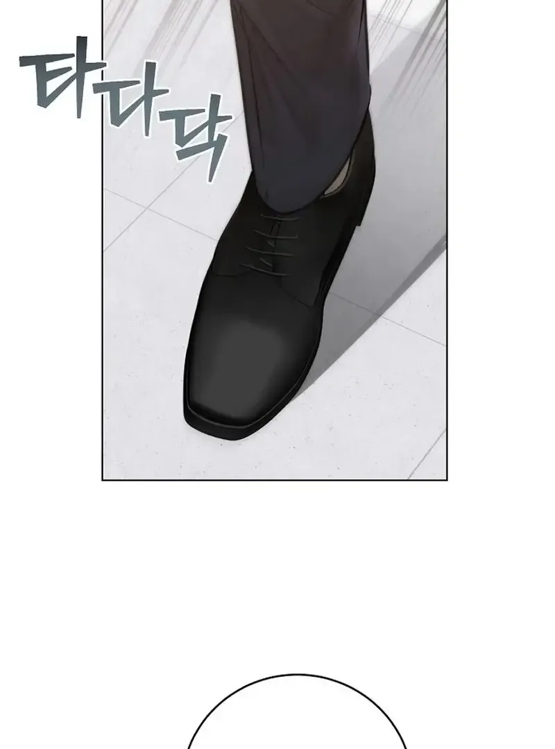 Rough Uniform Chapter 40 Page 43