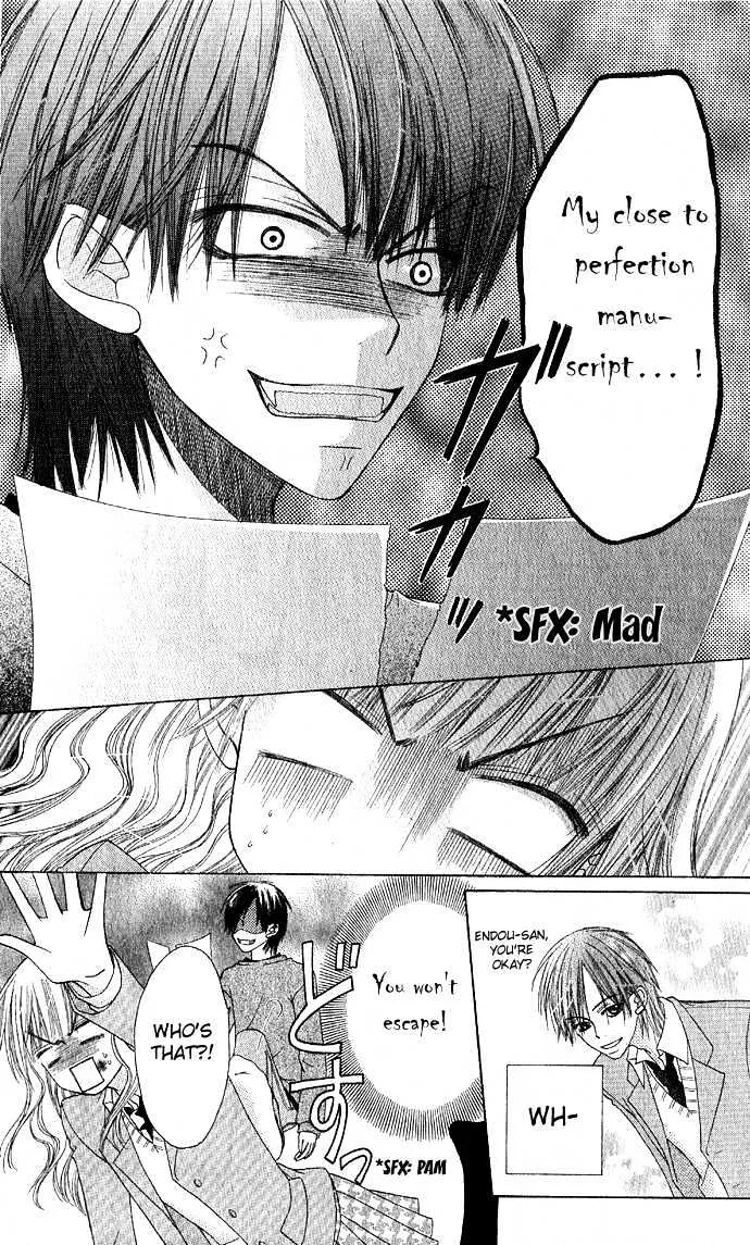 Rumoured Girlfriend Chapter 0 Page 12