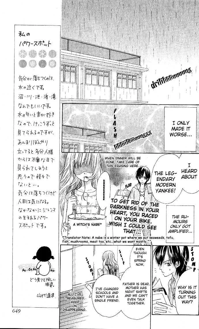 Rumoured Girlfriend Chapter 0 Page 21