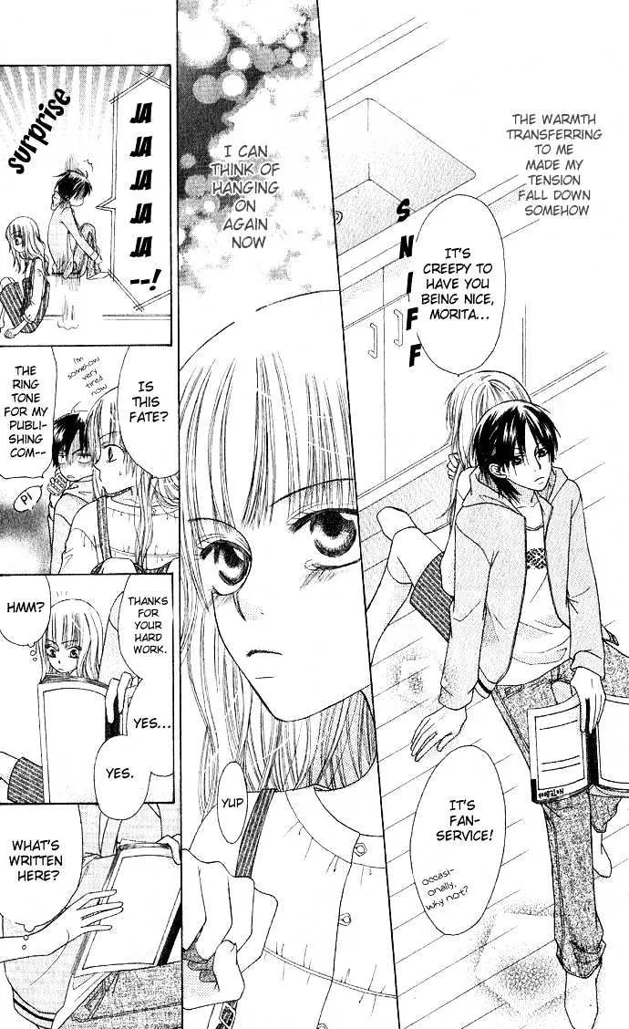 Rumoured Girlfriend Chapter 0 Page 24