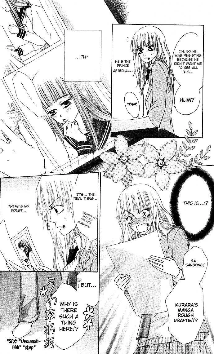 Rumoured Girlfriend Chapter 0 Page 10