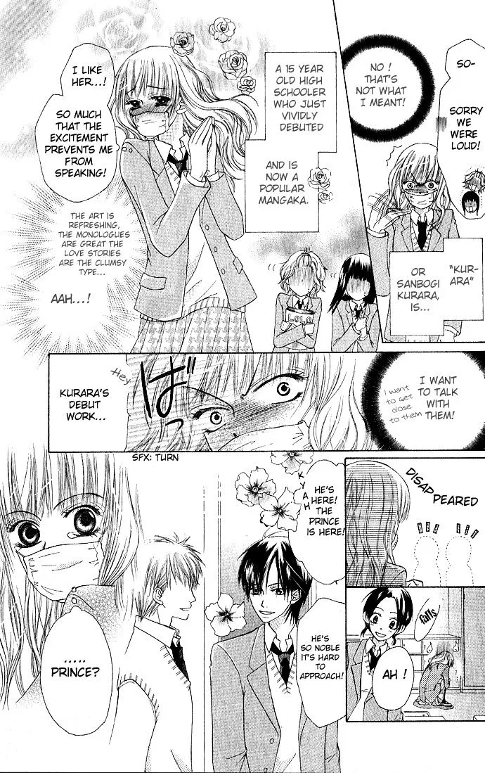 Rumoured Girlfriend Chapter 1 Page 5