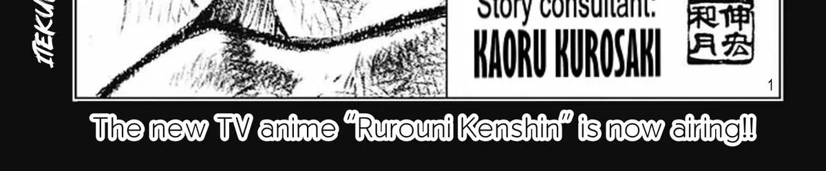 Rurouni Kenshin: Hokkaido Arc Chapter 57 Page 2