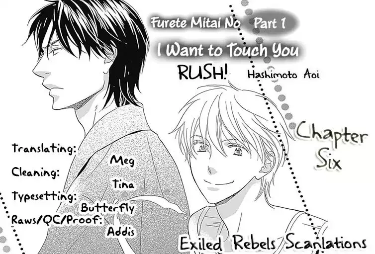 Rush! (Aoi Hashimoto) Chapter 6 Page 3