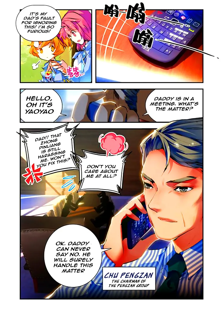 School Beauty’s Personal Master Chapter 1 Page 12