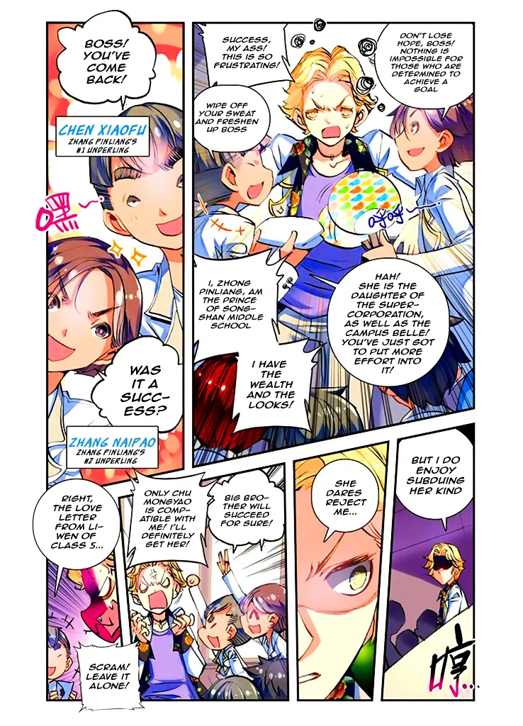 School Beauty’s Personal Master Chapter 1 Page 10