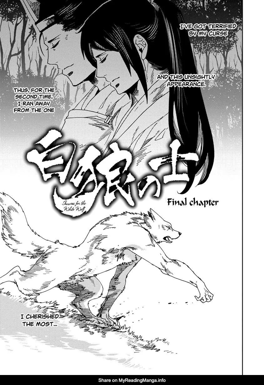 Samurai for the White Wolf Chapter 8 Page 4