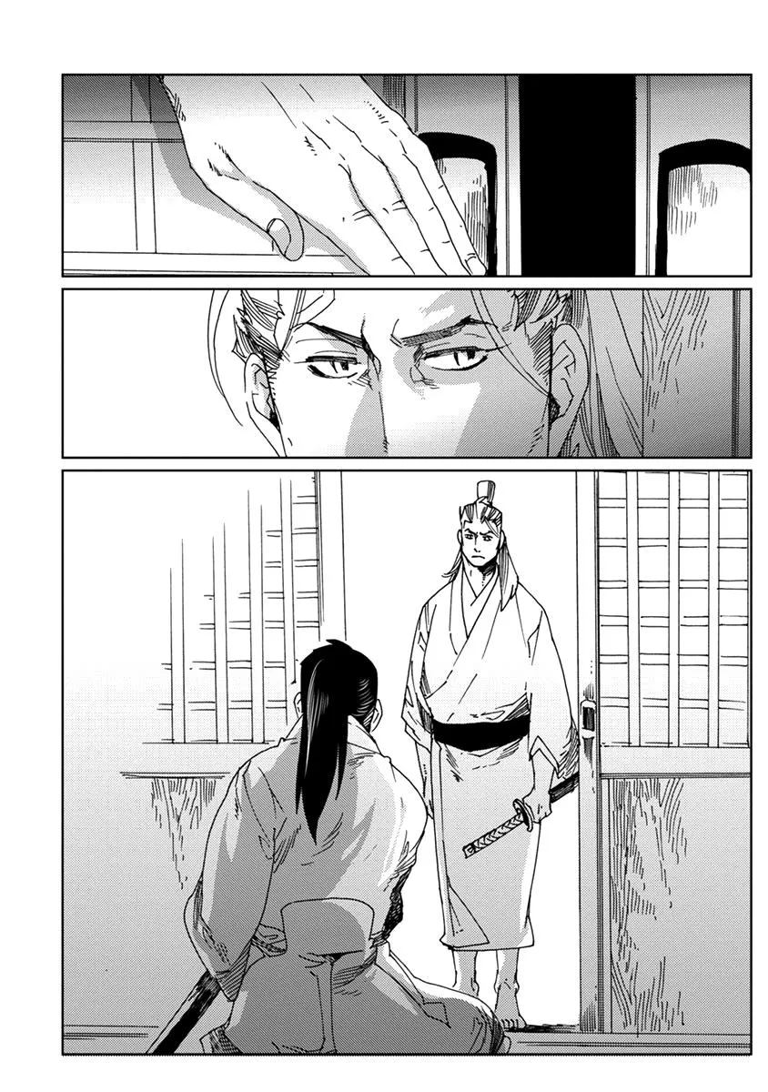 Samurai for the White Wolf Chapter 8 Page 9