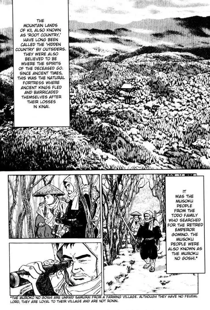 Samurai Legend Chapter 6 Page 2