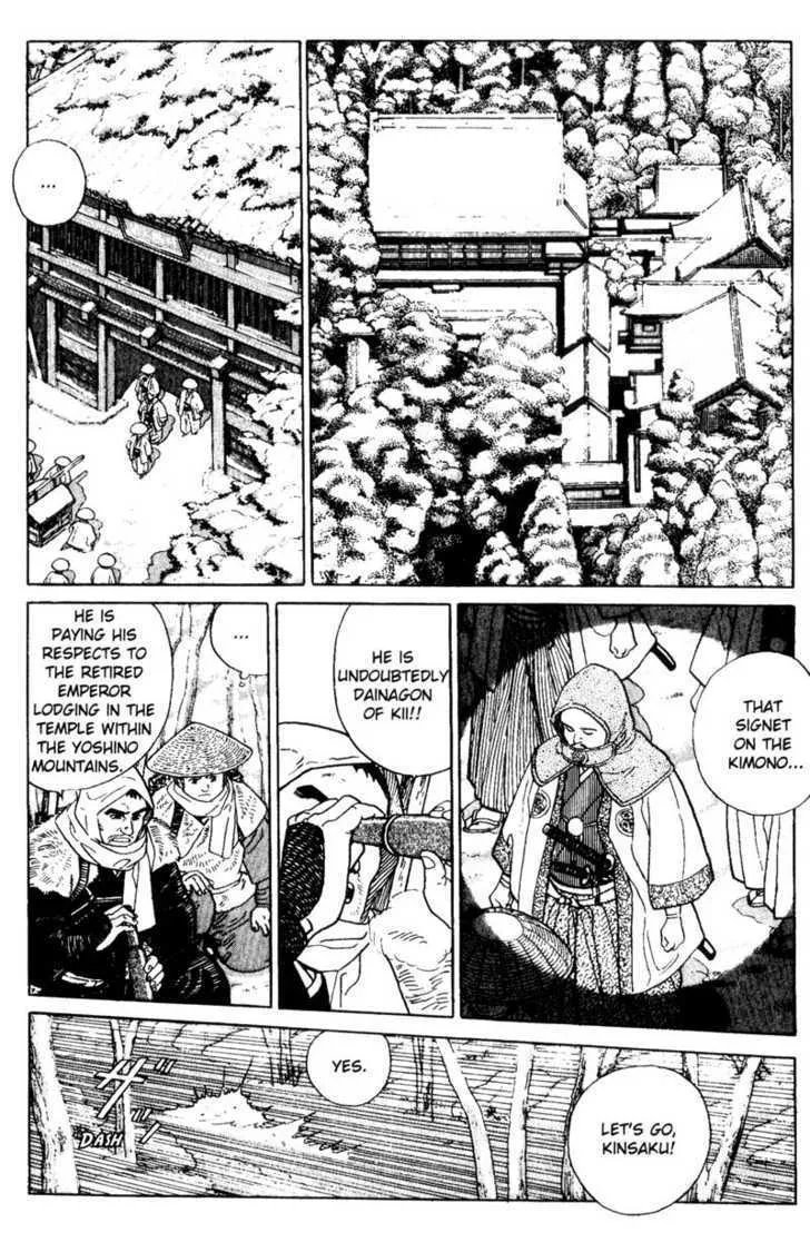 Samurai Legend Chapter 6 Page 3