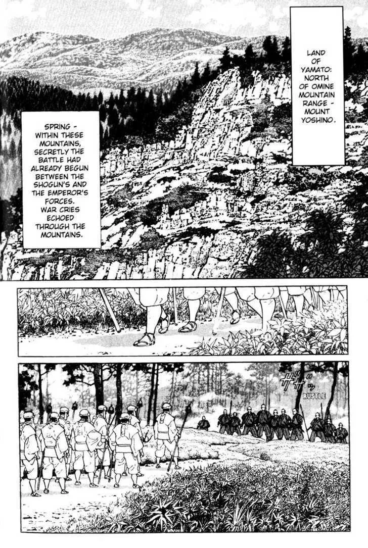 Samurai Legend Chapter 7 Page 2