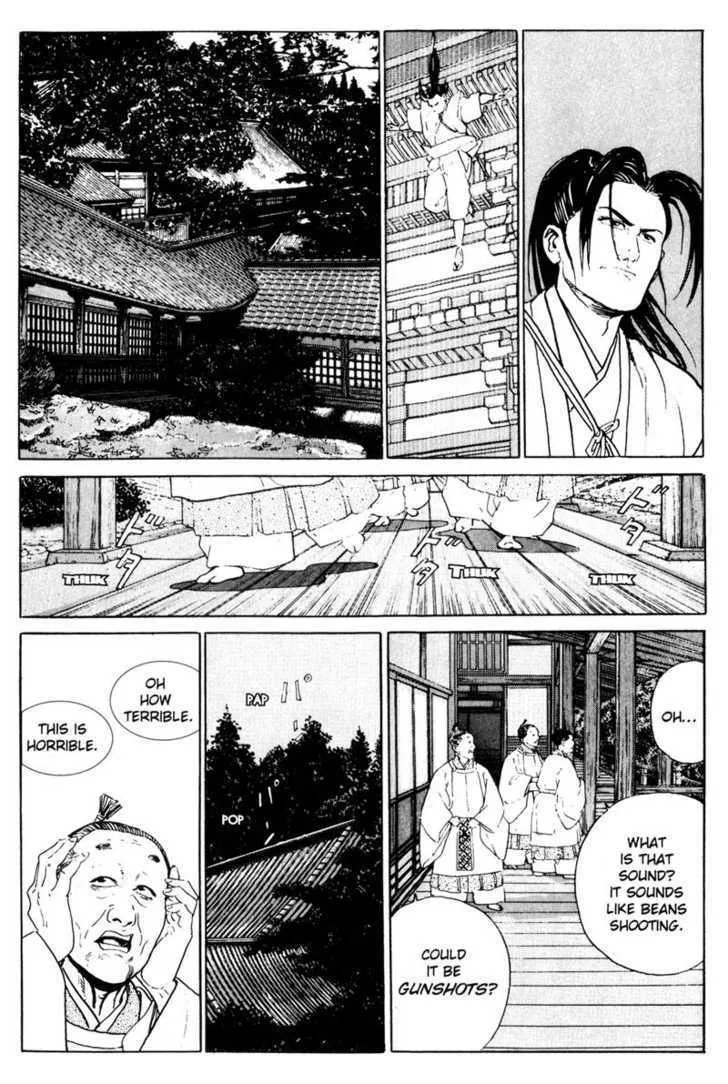 Samurai Legend Chapter 7 Page 13