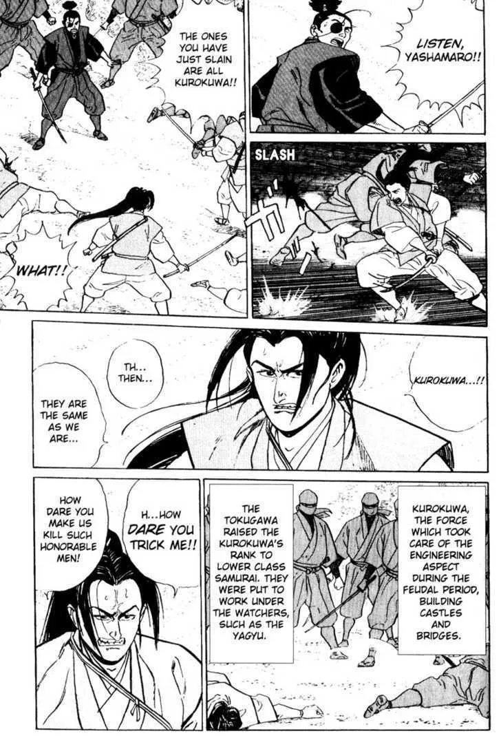 Samurai Legend Chapter 8 Page 7