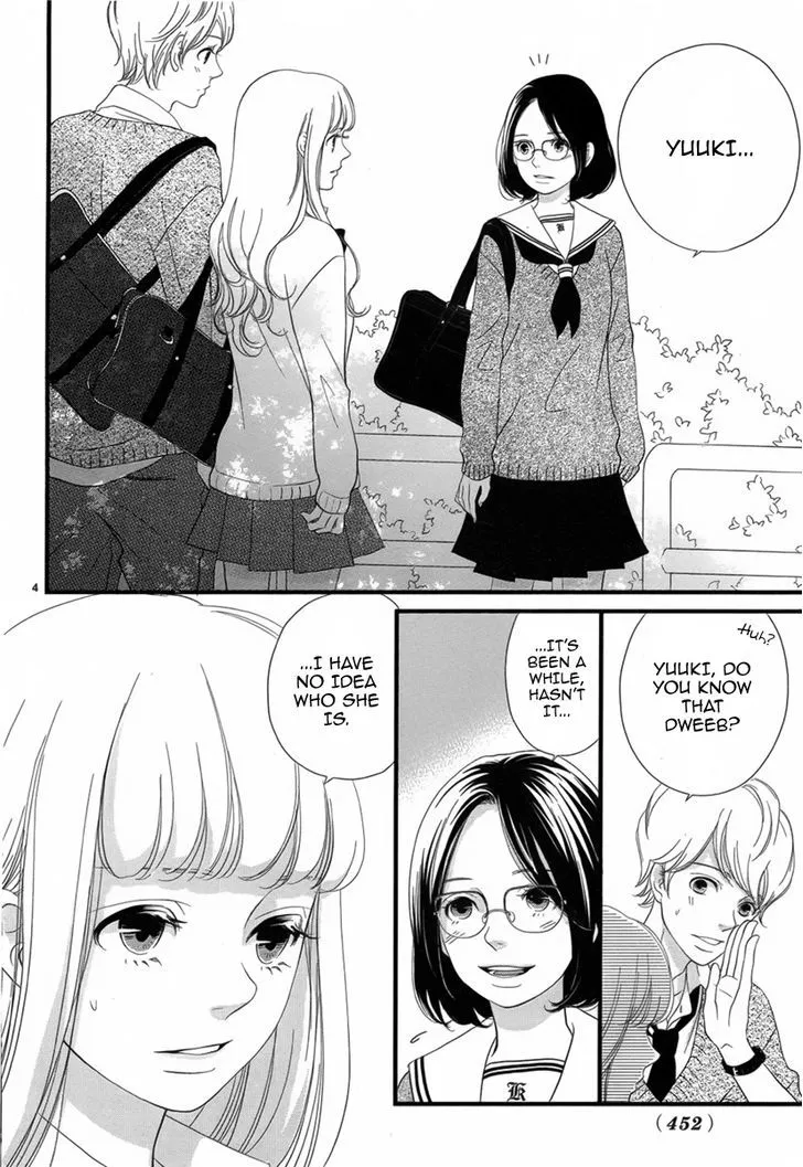 Saite no Kimi wo Wasurenai Chapter 1 Page 5