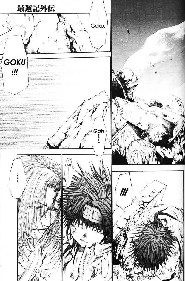 Saiyuki Gaiden Chapter 33 Page 22