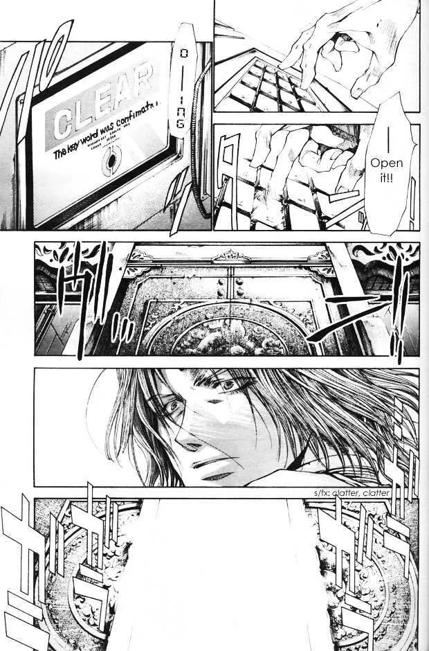 Saiyuki Gaiden Chapter 33 Page 26