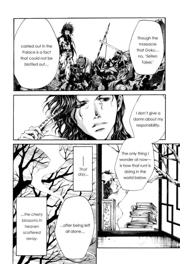 Saiyuki Gaiden Chapter 34 Page 5