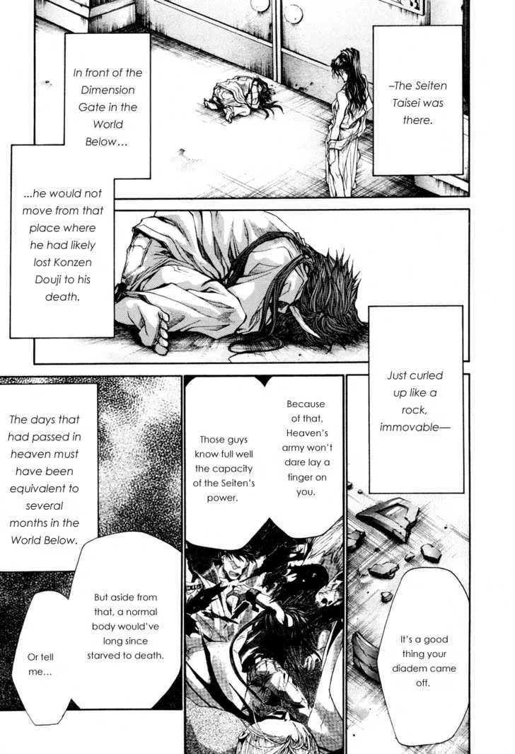 Saiyuki Gaiden Chapter 34 Page 12