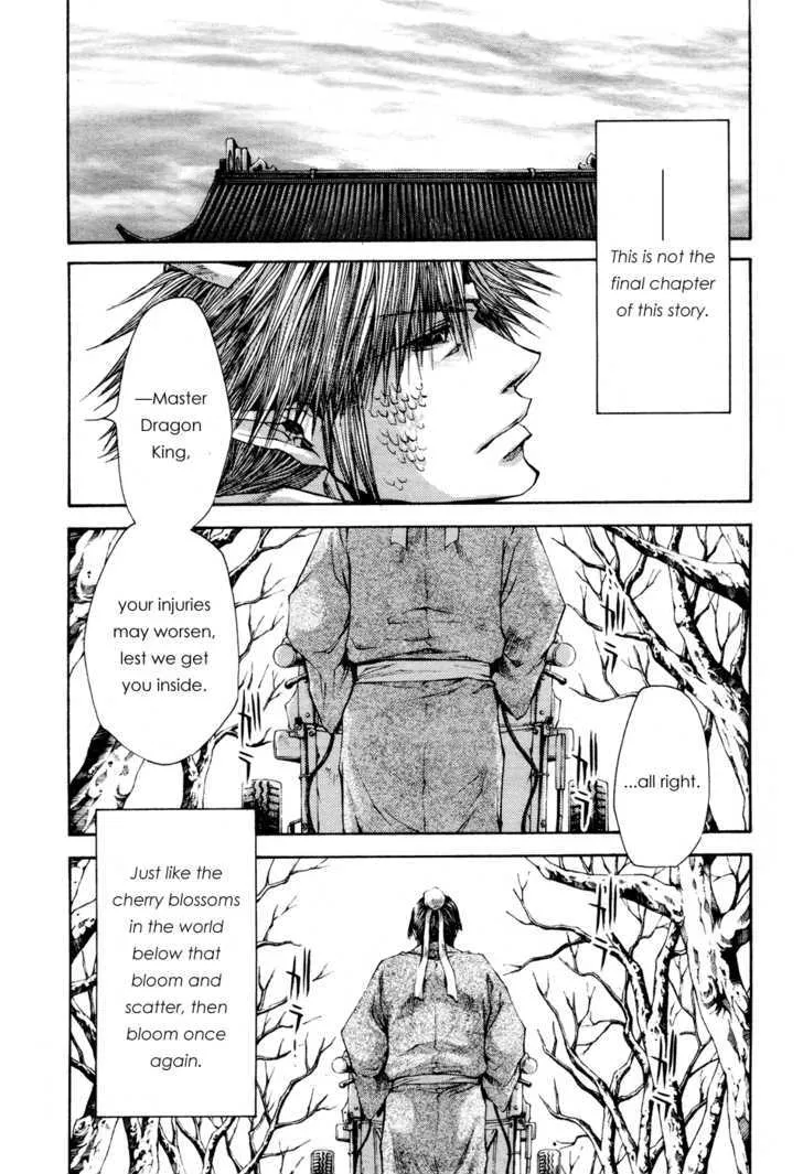 Saiyuki Gaiden Chapter 34 Page 3