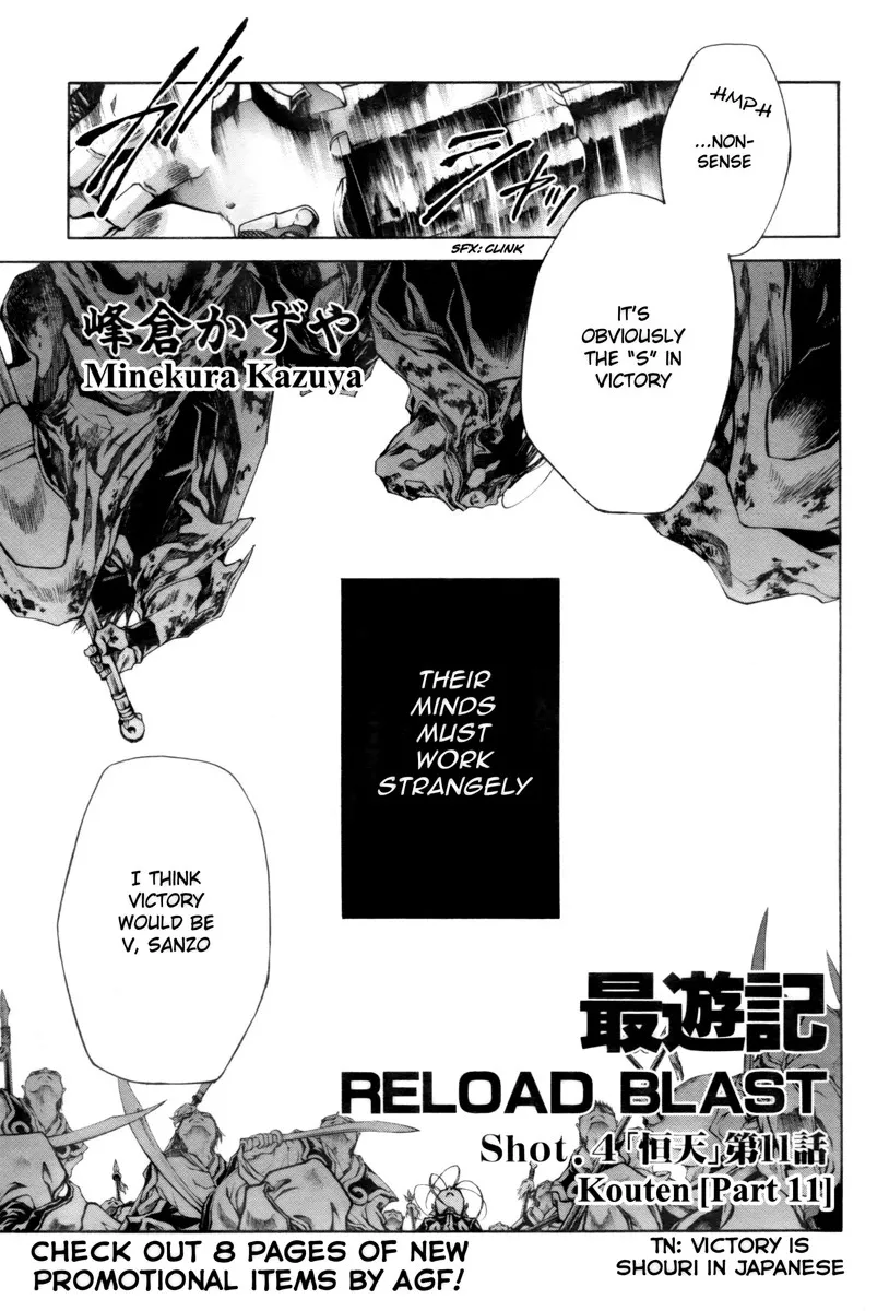 Saiyuki Reload Blast Chapter 21.3 Page 8