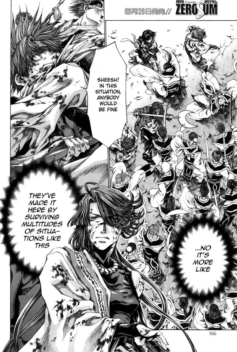 Saiyuki Reload Blast Chapter 21.3 Page 9