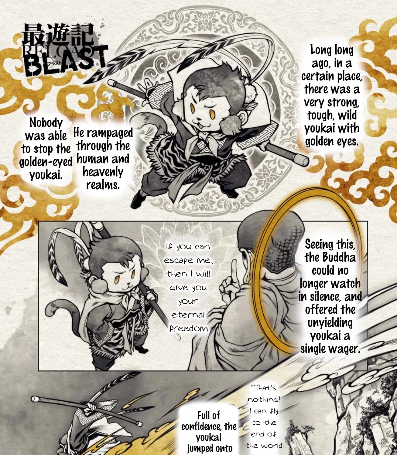 Saiyuki Reload Blast Chapter 22 Page 5