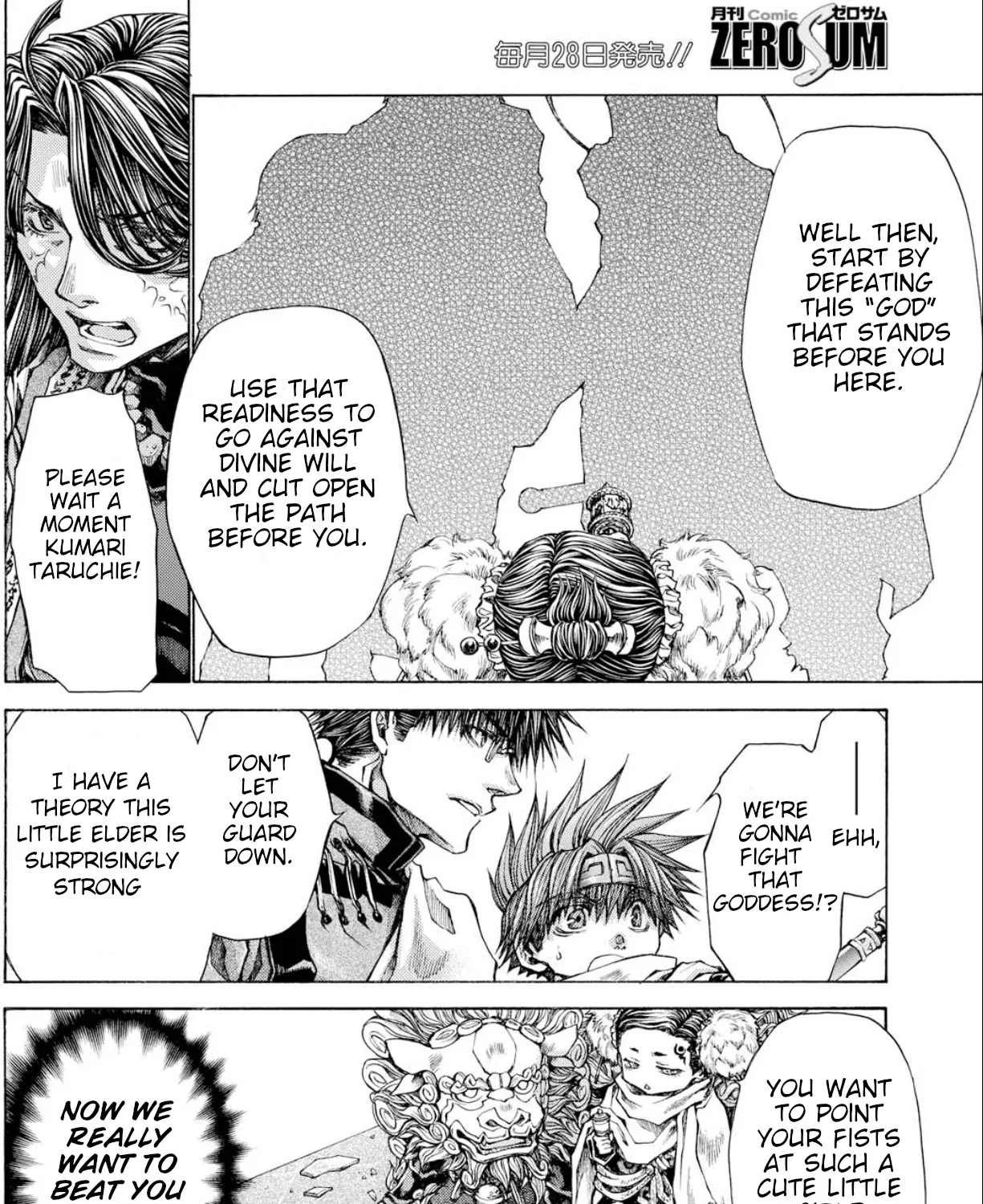 Saiyuki Reload Blast Chapter 22 Page 45