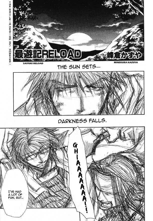 Saiyuki Reload Chapter 48 Page 4