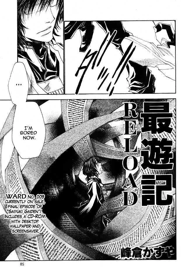 Saiyuki Reload Chapter 49 Page 7