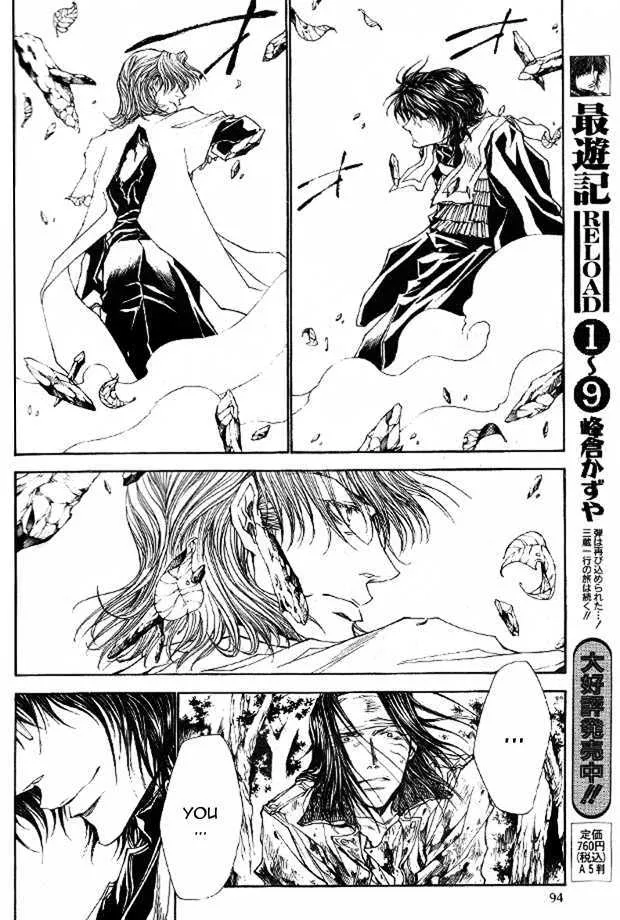 Saiyuki Reload Chapter 49 Page 16