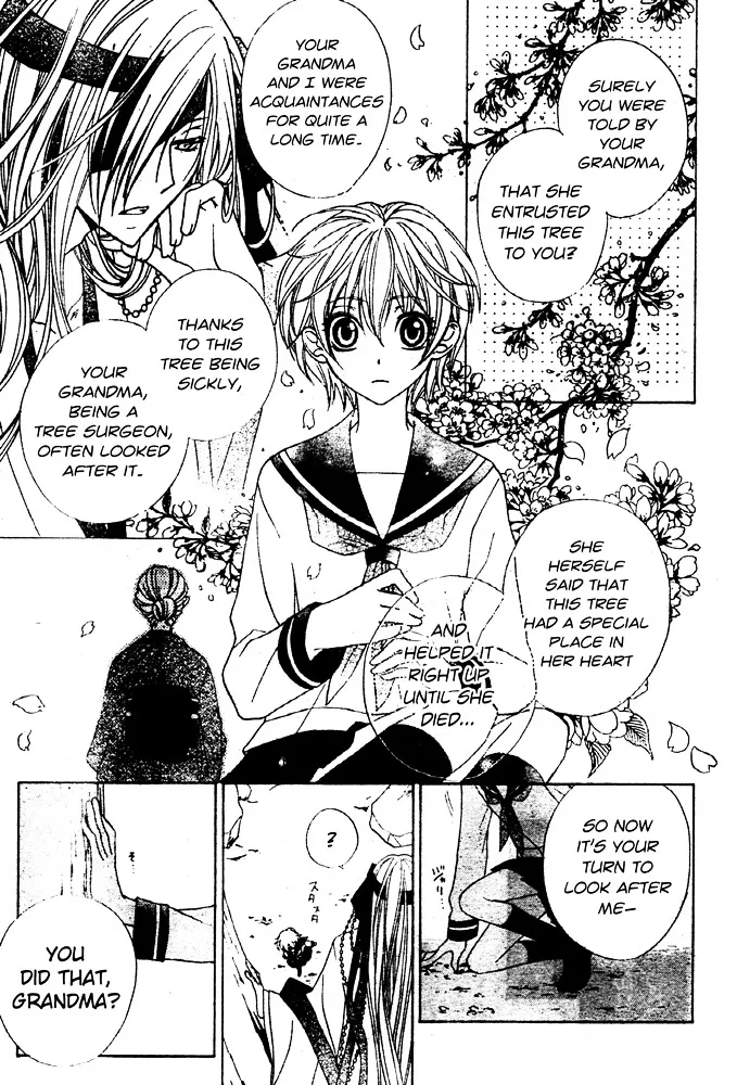 Sakura Omoi Chapter 1 Page 6